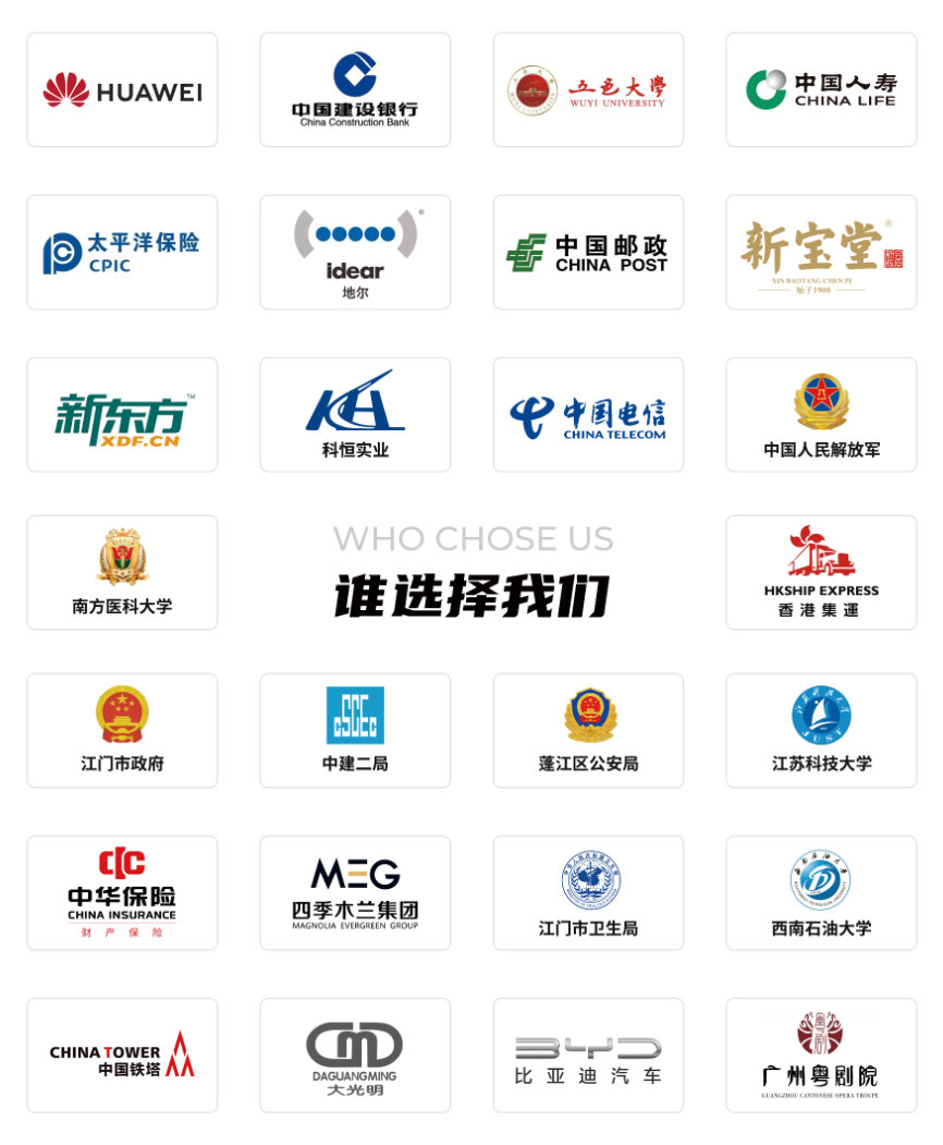 呼伦贝尔APP开发