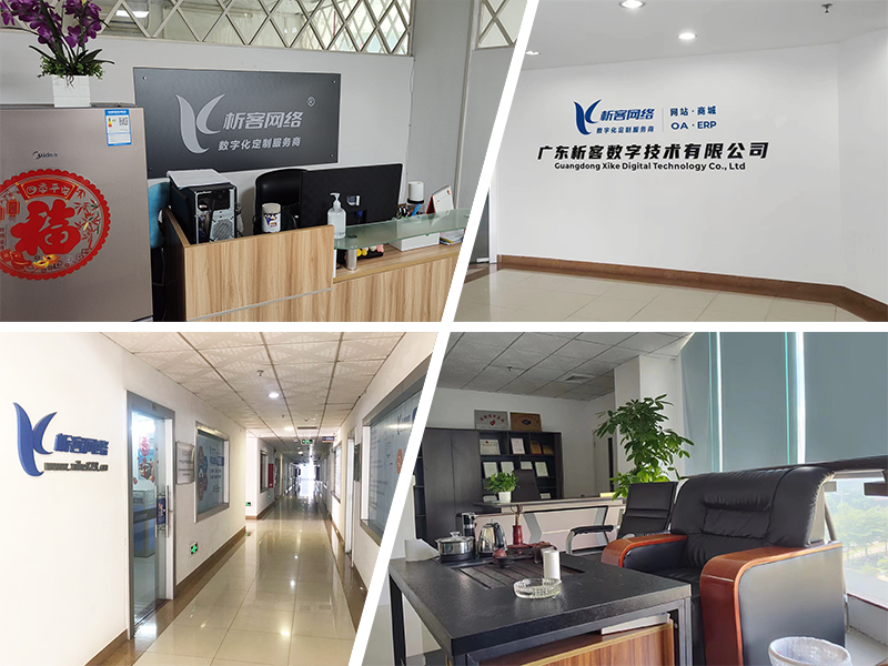 呼伦贝尔公司环境