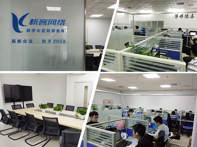 呼伦贝尔同事一角