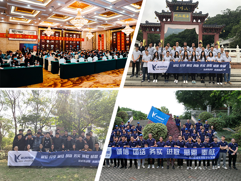 呼伦贝尔部门团建